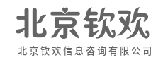 用专业洞察，拨开市场迷雾-北京钦欢信息咨询有限公司